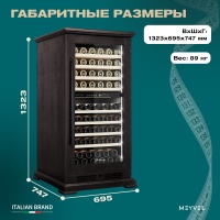 Винный шкаф в деревянном корпусе Meyvel MV99PRO-KBT2 цвет тёмный шоколад